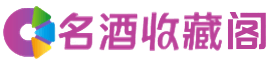 宜宾市翠屏烟酒回收_宜宾市翠屏回收烟酒_宜宾市翠屏烟酒回收店_得宝烟酒回收公司